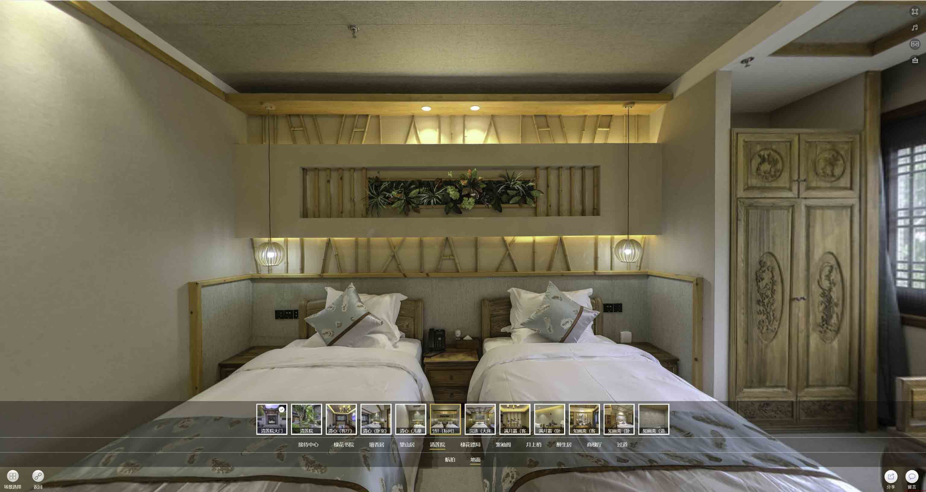 富县中交长安里VR全景样板间