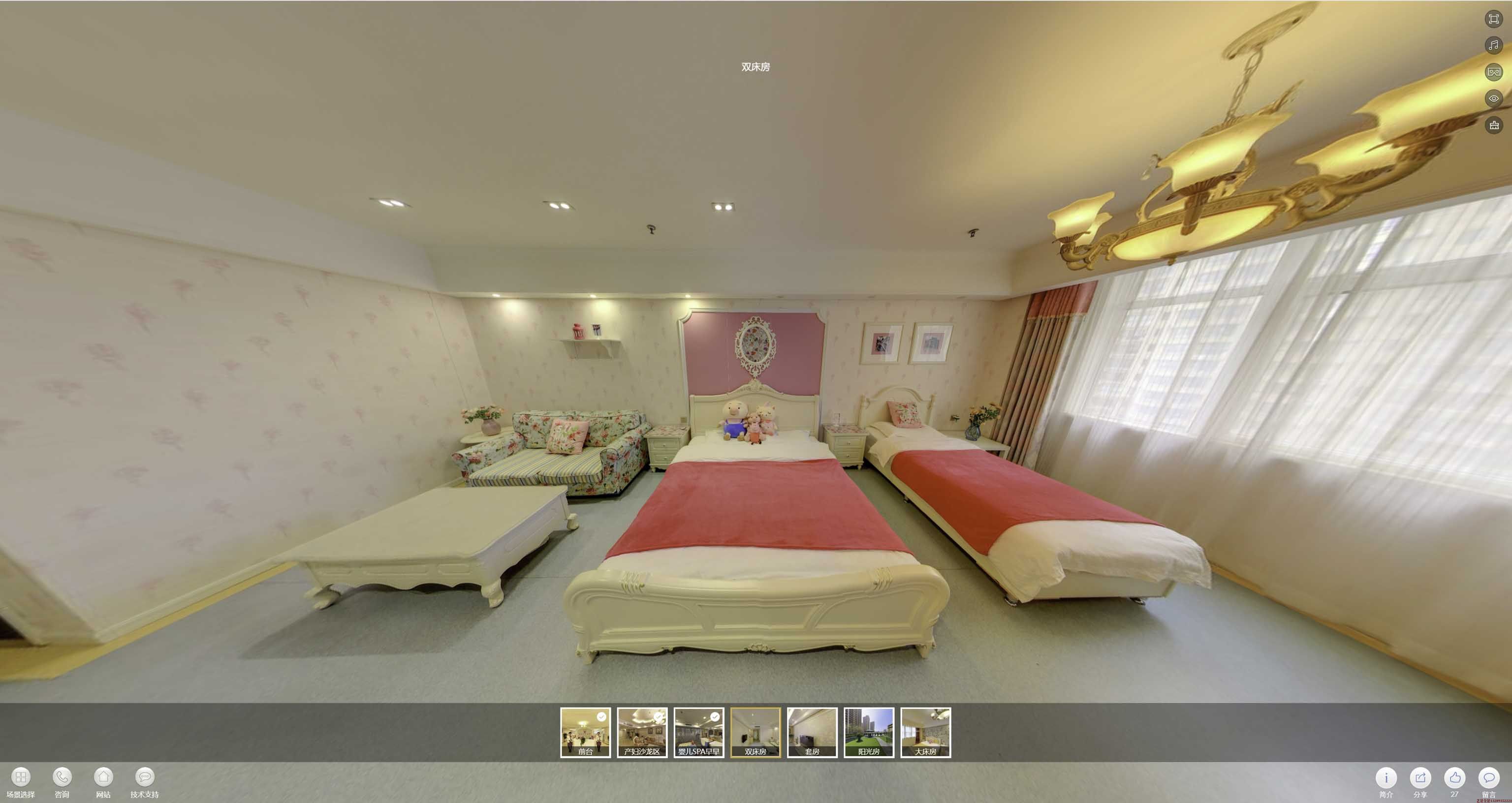 富县安然月子会所720度全景展示