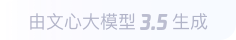 富县360全景影像与AR技术的结合：为用户带来前所未有的手绘地图体验